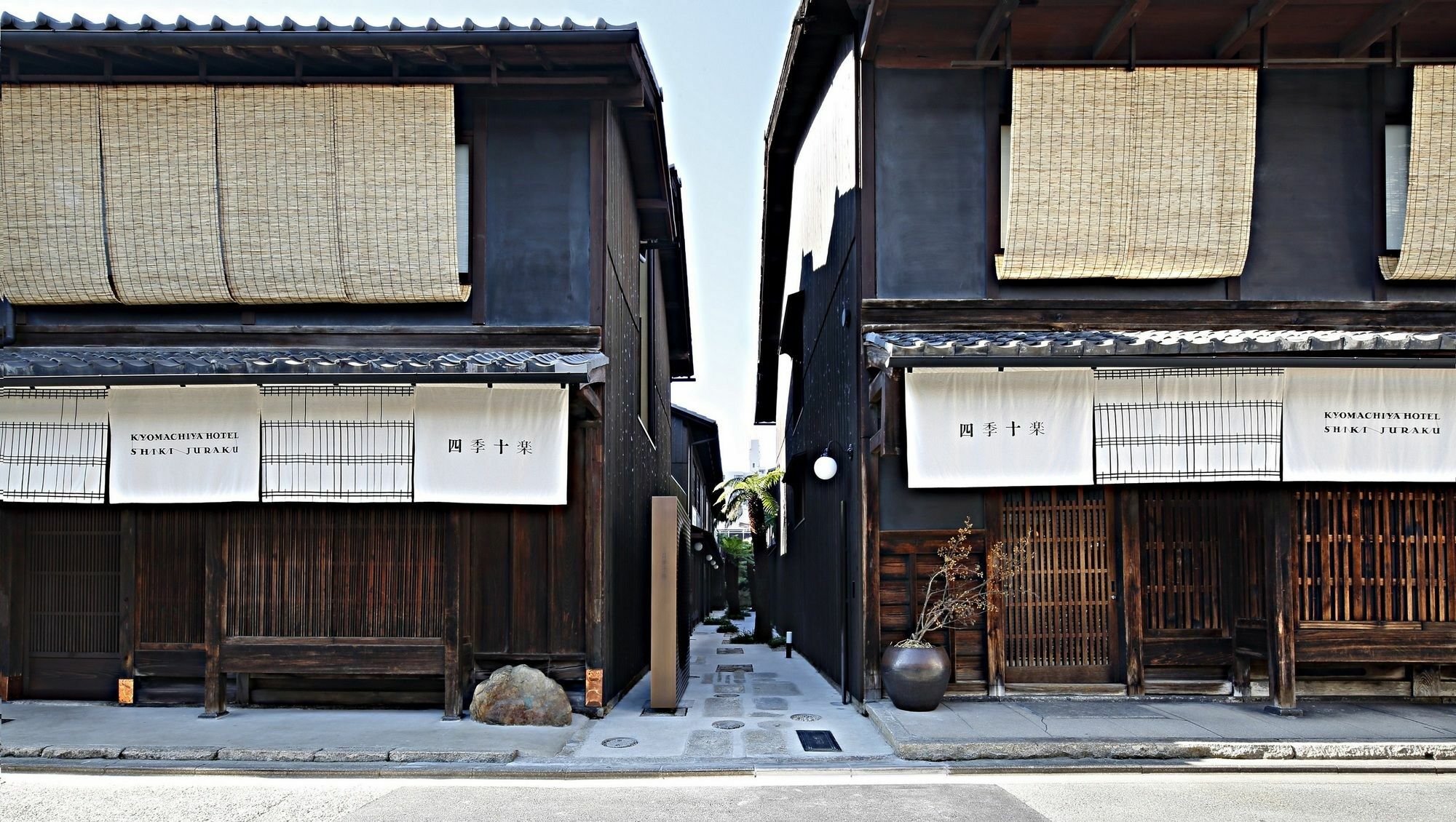 Kyomachiya Hotel Shiki Juraku 京都 外观 照片